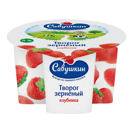 Творог зерненый Савушкин клубника 5% 130 гр
