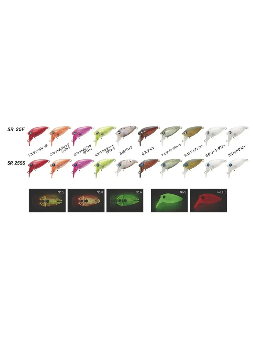 Воблер S-CRA 25мм 1,4г плавающий, цвет #3