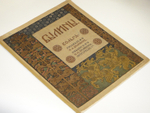 "Былины. Вольга". Иван Билибин. 1904г.