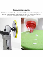 ИНТЕРСКОЛ УПМ-180/1300ЭМ плавный пуск 1300Вт 180мм 400-2200об/мин (27.1.1.12)