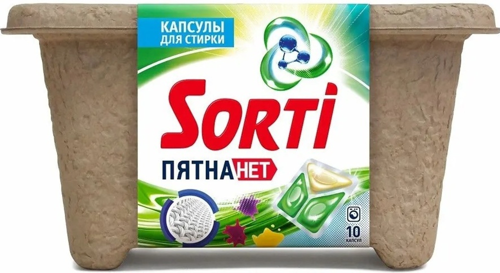 Sorti Капсулы-гель для стирки Пятна Нет 10 шт