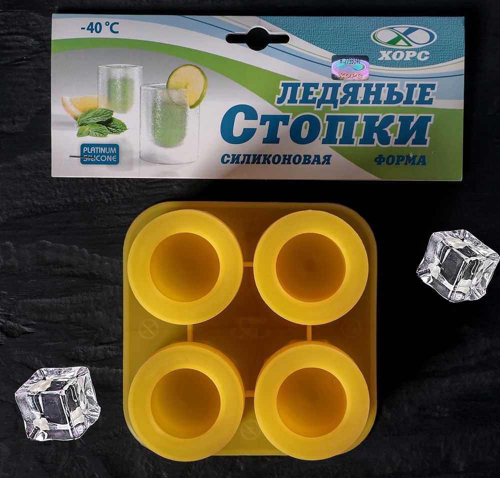 Форма для льда Хорс Стопки, 12,2*12,2 см
