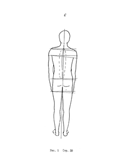 Конструирование и изготовление мужской одежды беспримерочным методом. Часть 2. Иллюстративный материал | М.Л. Воронин