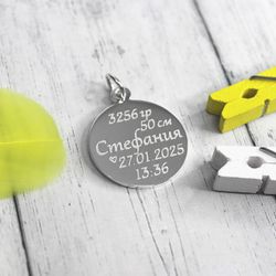 Серебряный кулон подвеска с гравировкой метрики малыша на заказ