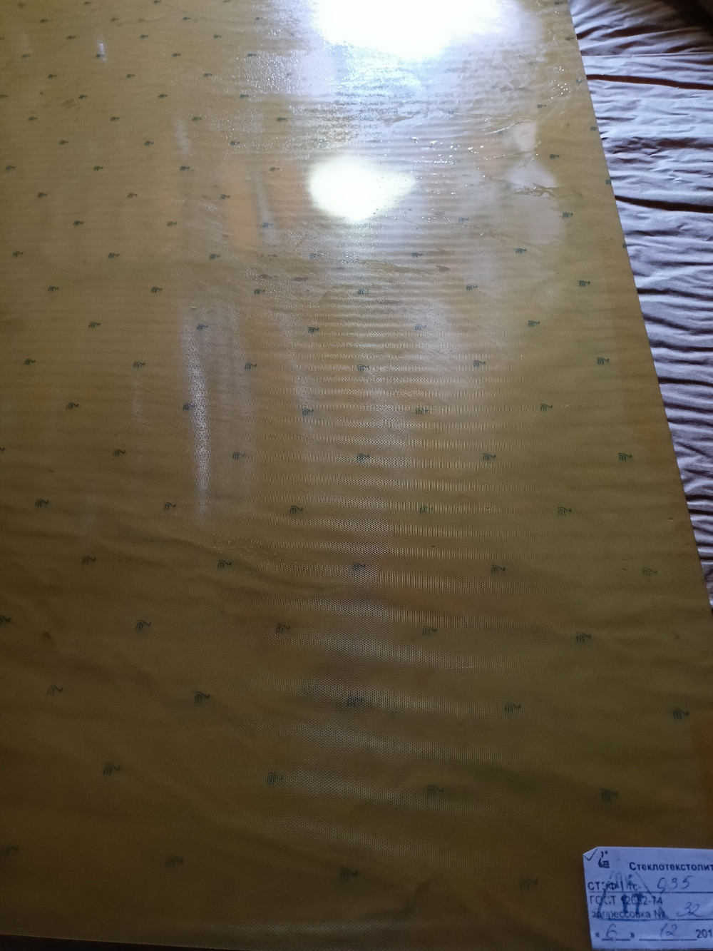 Стеклотекстолит СТЭФ, СТФ, СТАП, СОНФМ, Текстолит ПТ, ПТК, КАСТ-В
