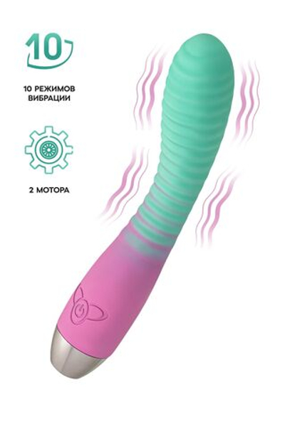 Мятно-розовый вибратор с изогнутой головкой Azalia - 20,5 см. (Цвет: мятный)