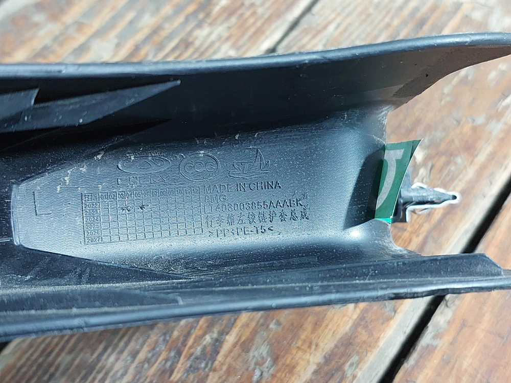 Накладка петли крышки багажника левая Chery Arrizo 8 22-нв Б/У Оригинал 403003855AAABK