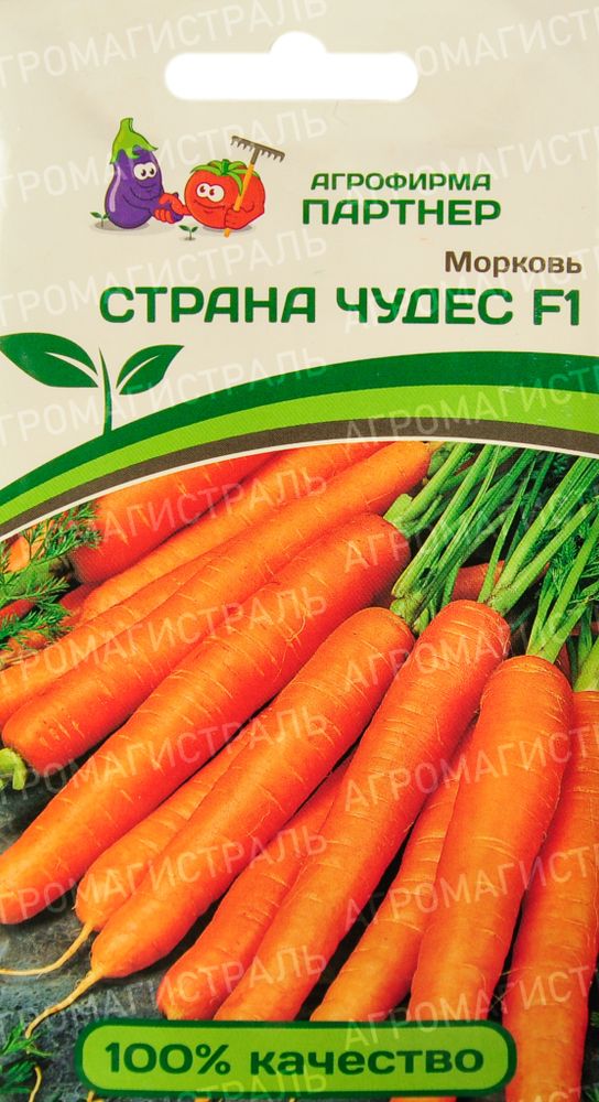 Морковь Страна чудес Партнер Ц