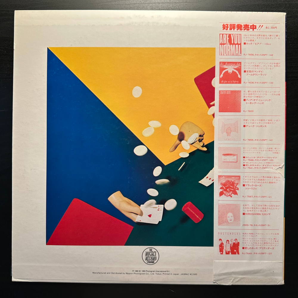 Elton John - 21 At 33 (Япония 1980г.)