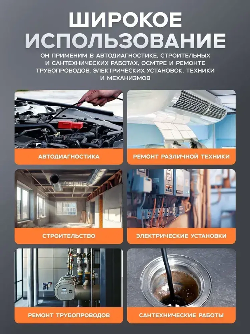 Эндоскоп G-30 кабель 5 м / для осмотра автомобильного двигателя, канализационной трубы / ручной эндоскоп с дисплеем