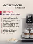 Кофемашина Nivona CafeRomatica NICR 930