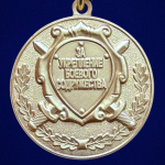 Медаль "За укрепление боевого содружества" МО РФ