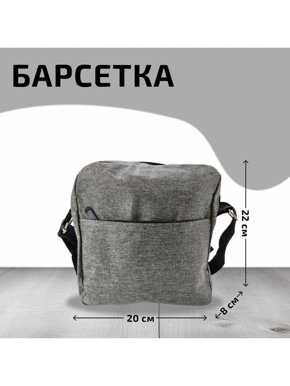 Многофункциональный деловой рюкзак/сумка/кошелек серый