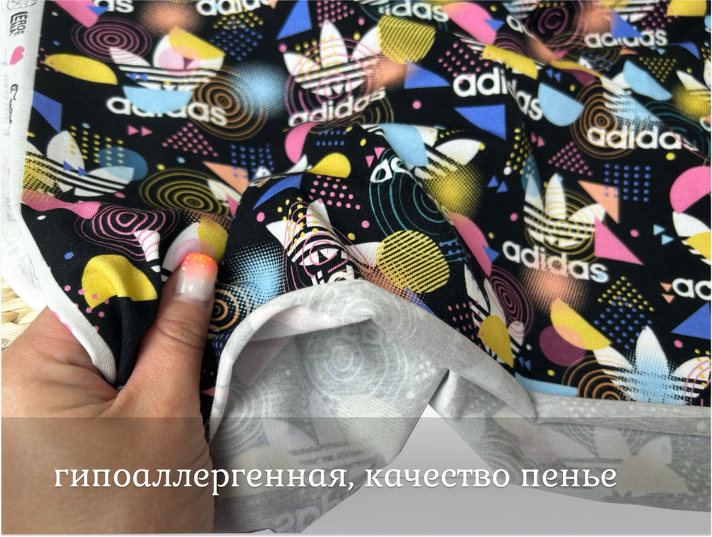 Кулирка с лайкрой НАДПИСИ ЦВЕТНЫЕ