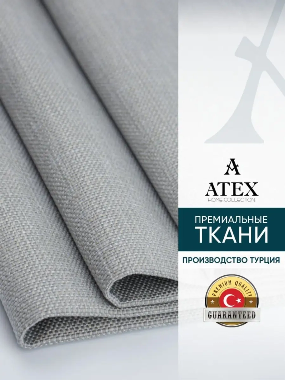 Ткань мебельная Рогожка отрез 100х140 см, обивочная ткань