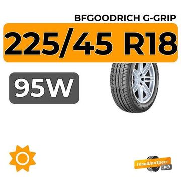 BFGoodrich G-Grip 225/45 R18 95W XL
