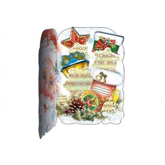 Открытка С Новым годом! (3 мини открытки внутри в кармашках)