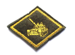 Шеврон желтый Танковые войска (ромб)
