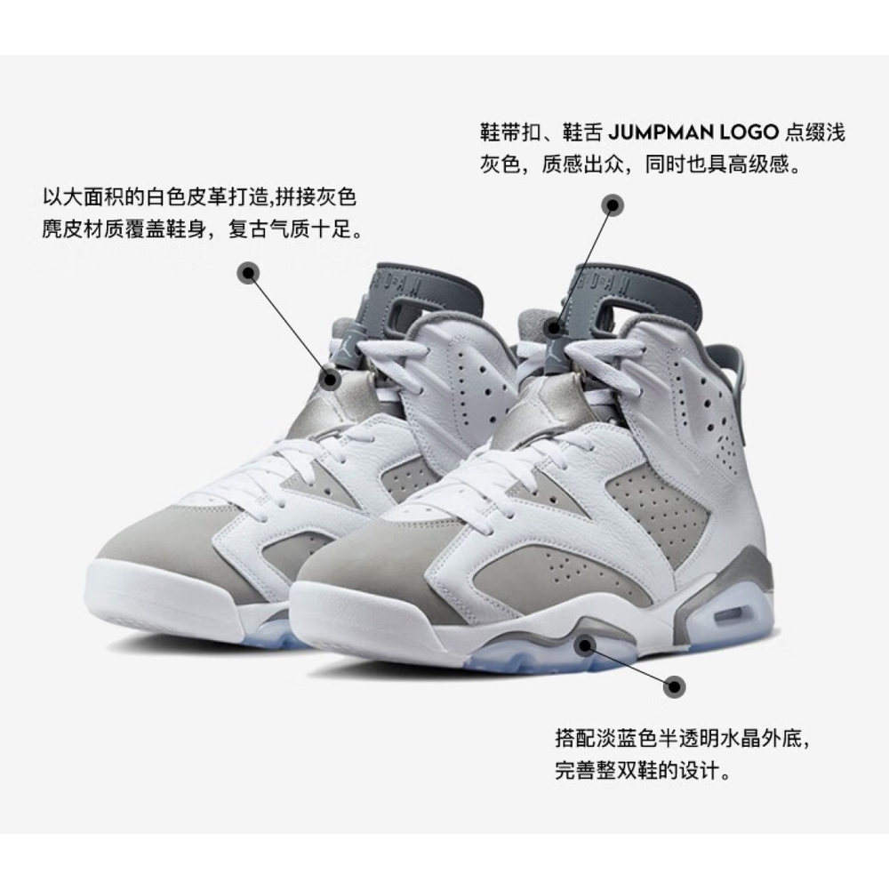 Кроссовки Jordan, 384665-100