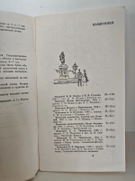 Указатель к иллюстрированной схеме Москвы