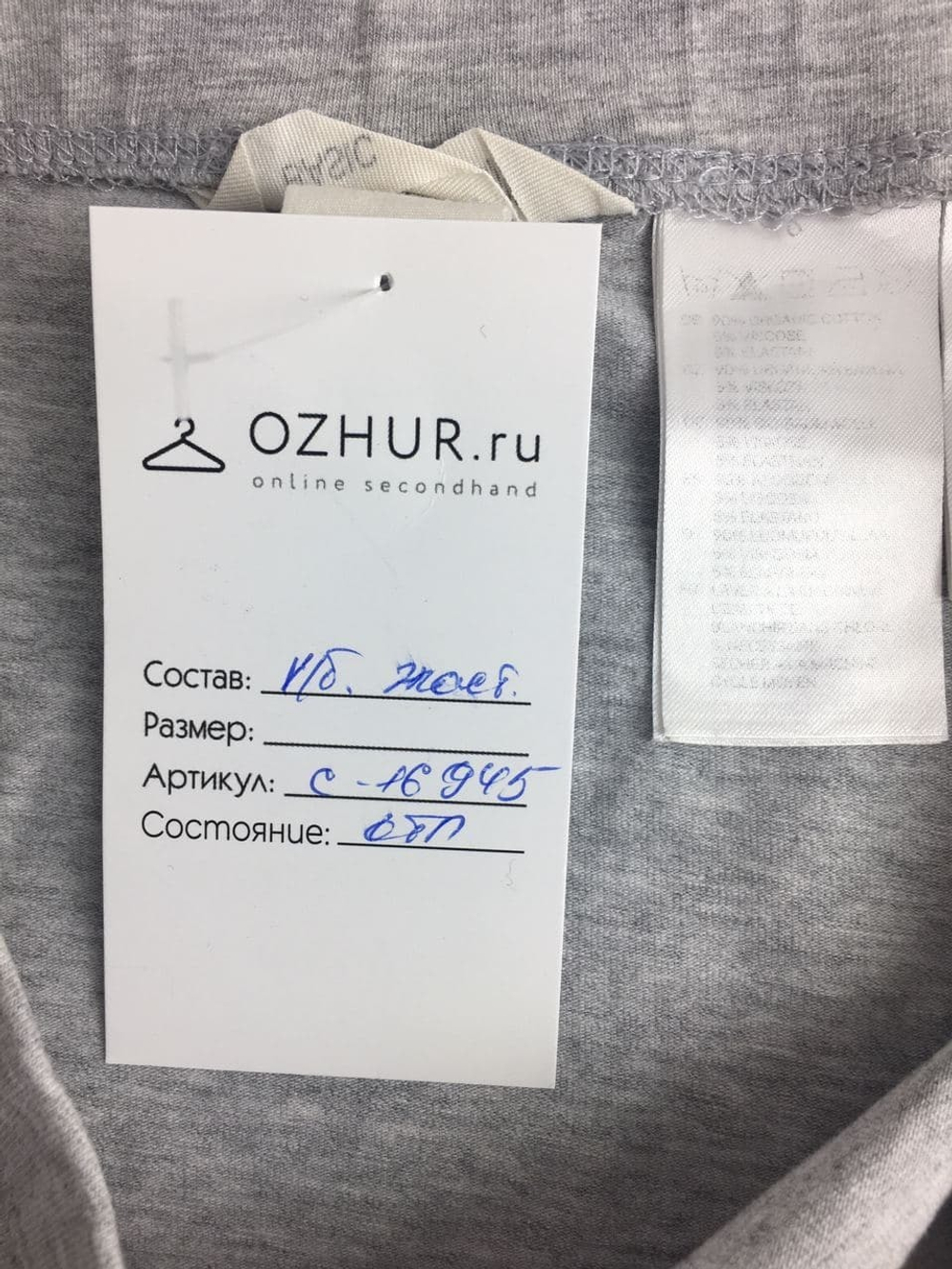 Юбка H&M на 8/10 лет