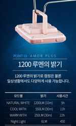 ФОНАРЬ KOVEA AMOR LED L KECX9LD-01