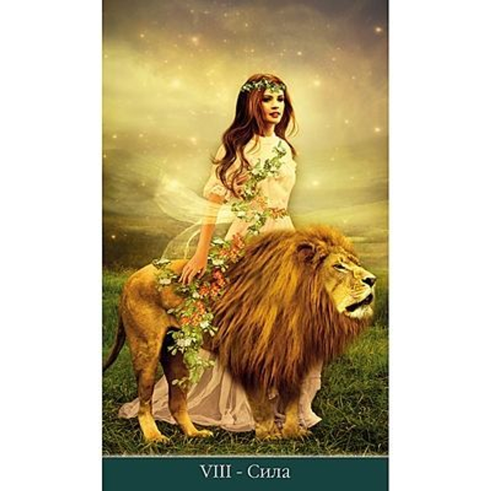 Таро Телема