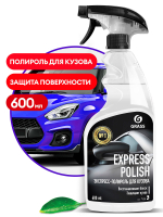 Полироль Grass Express Polish 600мл