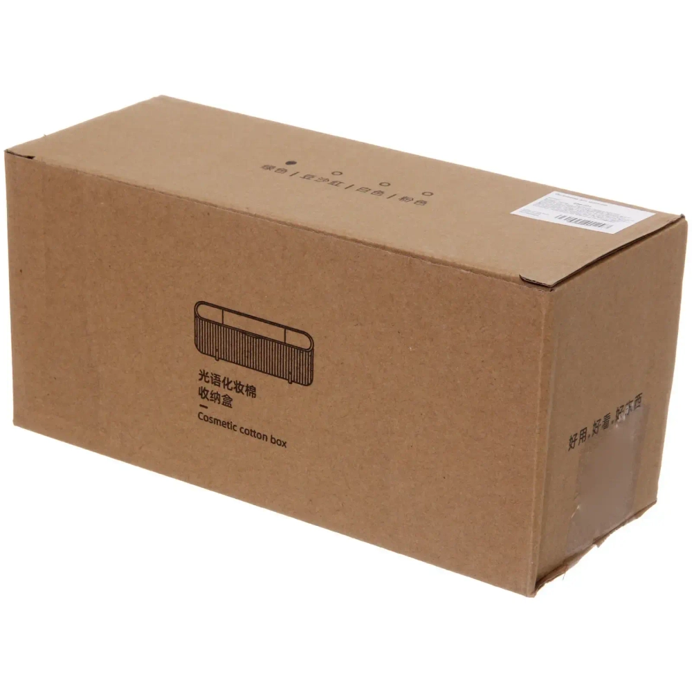 Органайзер для хранения ватных дисков «ПИАНОНО», цвет бирюзово - зелёный, 21*8,5*9см (коробка)