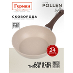 Сковорода литой алюминий, 24 см, антиприг, Гурман, Pollen light, индукц, ГМ2401ПЛИ
