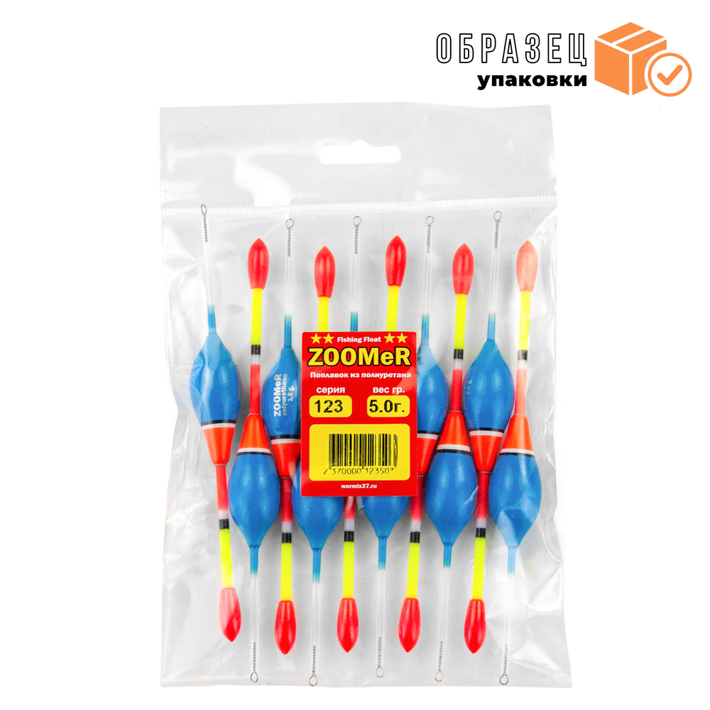 Поплавок Wormix ZOOMeR 123