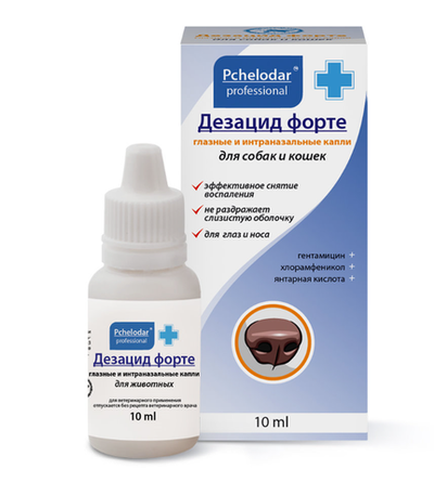 "Дезацид ФОРТЕ" Капли глазные для собак и кошек с маточным молочком 10мл