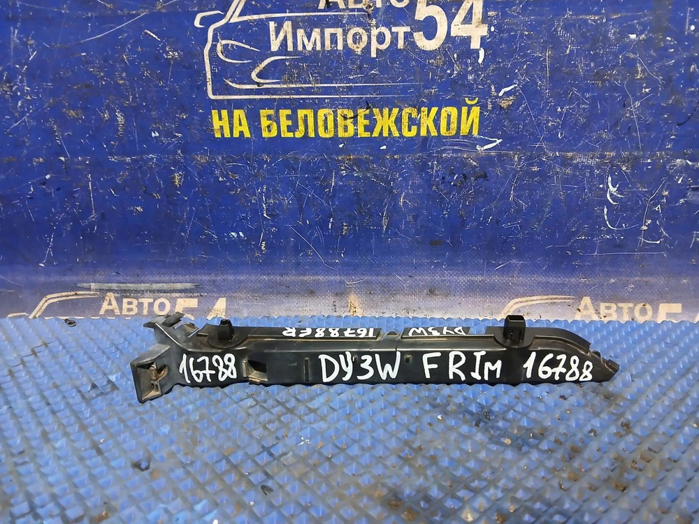 Крепление бампера переднее правое MAZDA DEMIO 2002-2005