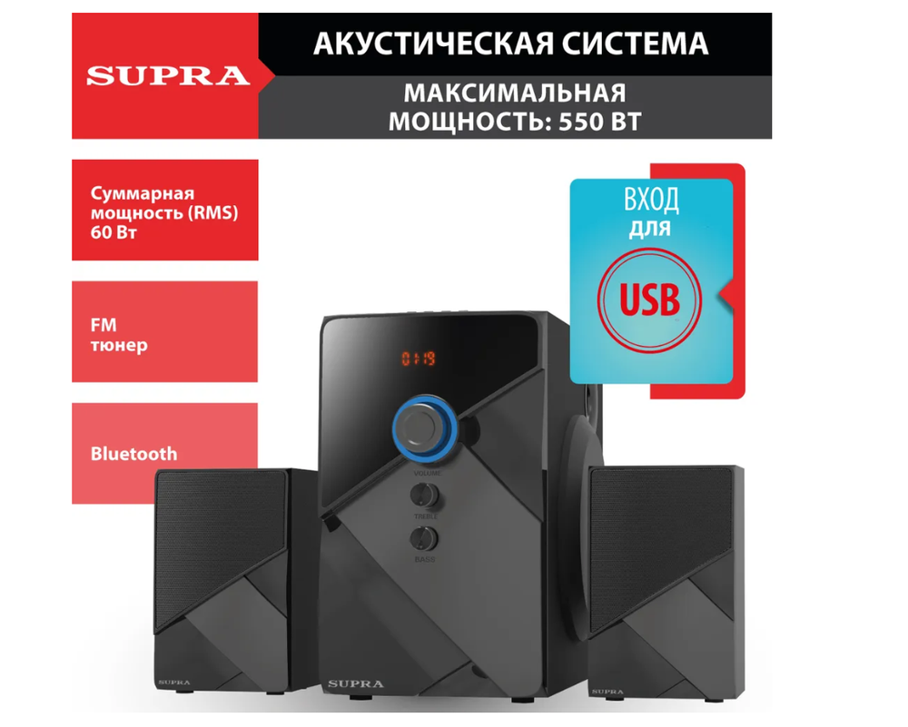 Акустика 2.1 Supra SMB-290 FM/USB Bluetooth