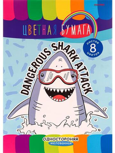 Бумага цв. А4 8л. 8цв. "Смешная акула" одност. (Проф-Пресс)