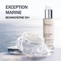 Exception Marine Лифтинг 50+