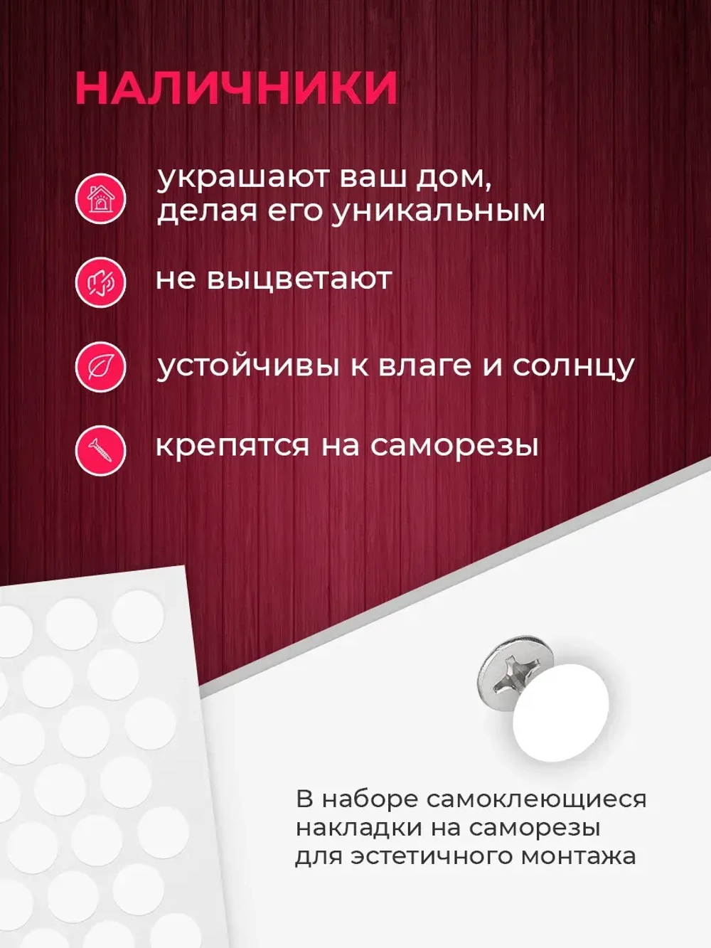 Наличники пластиковые комплект для 3 окон