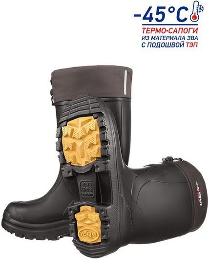 Сапоги муж. с манж. и ткан. утеп. TORVI -45С ЭВА ТЭП черн. р.42