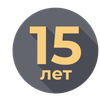 Огромный опыт