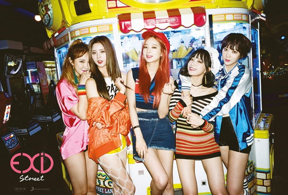 Альбом EXID - STREET 1st Studio Album