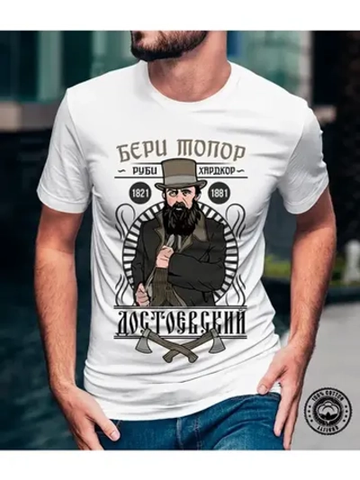 Футболка дизайнерским принтом