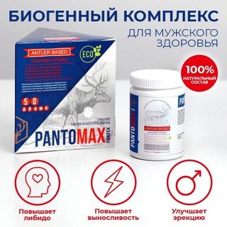 Афродизиаки