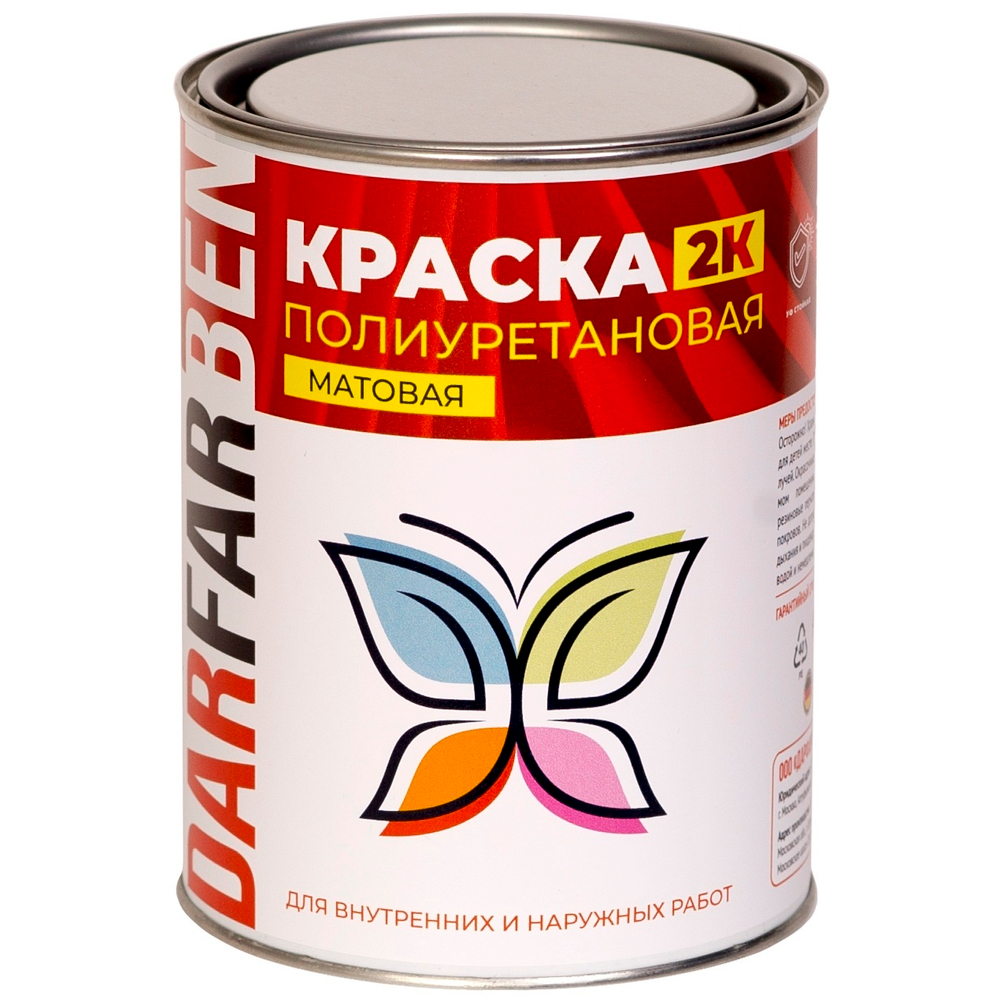 Краска полиуретановая матовая 1 кг