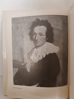 Сальватор Роза