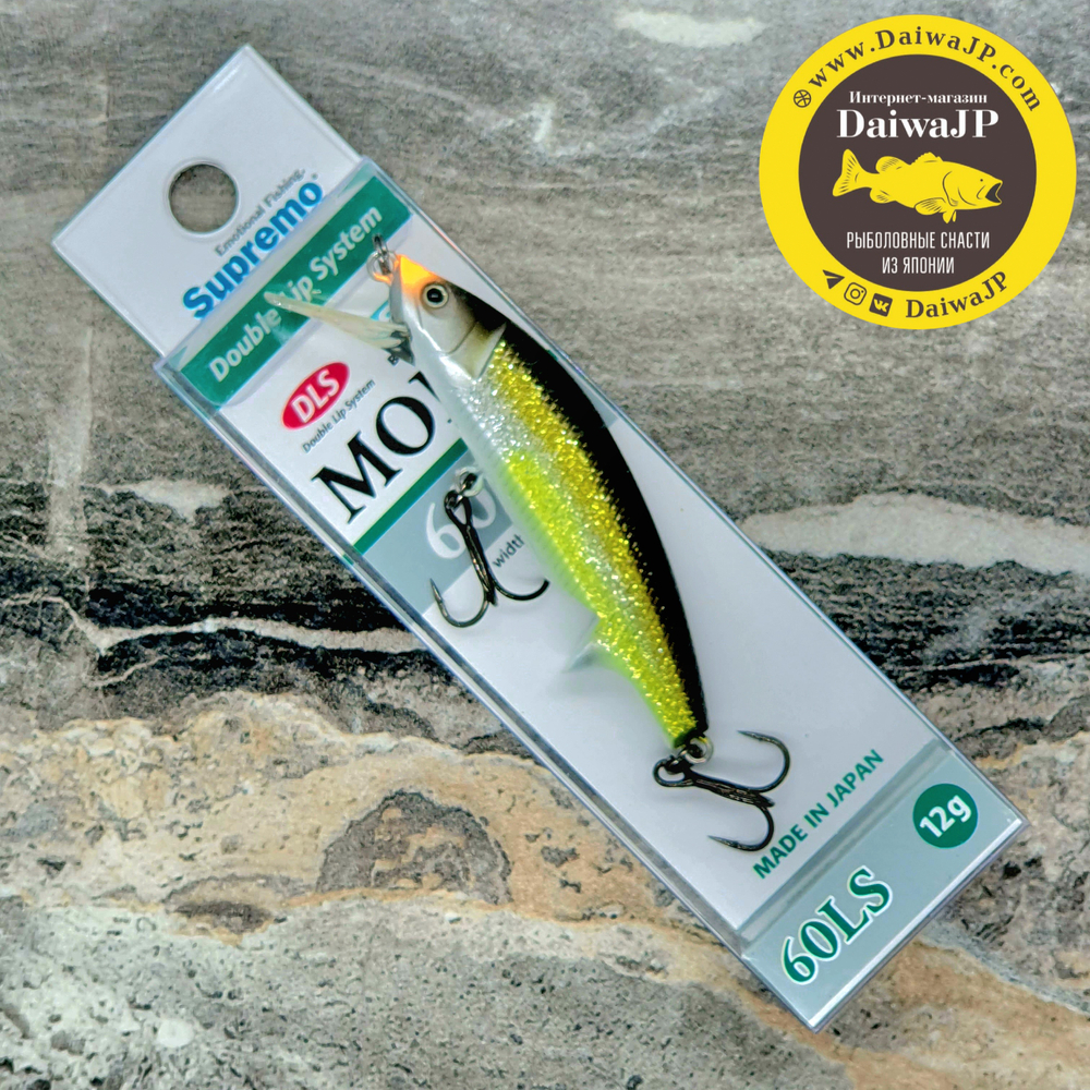 Воблер Supremo MOFE 60LS 12g #PF21
