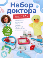 Набор Доктора, 12 предм. свет/звук, коробка BX67-3