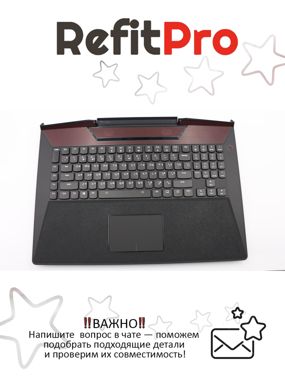 Верхняя панель с клавиатурой (топкейс) для ноутбука Lenovo Legion Y900-17ISK . раскладка - русская, с подсветкой, черная (5CB0L22057), оригинал