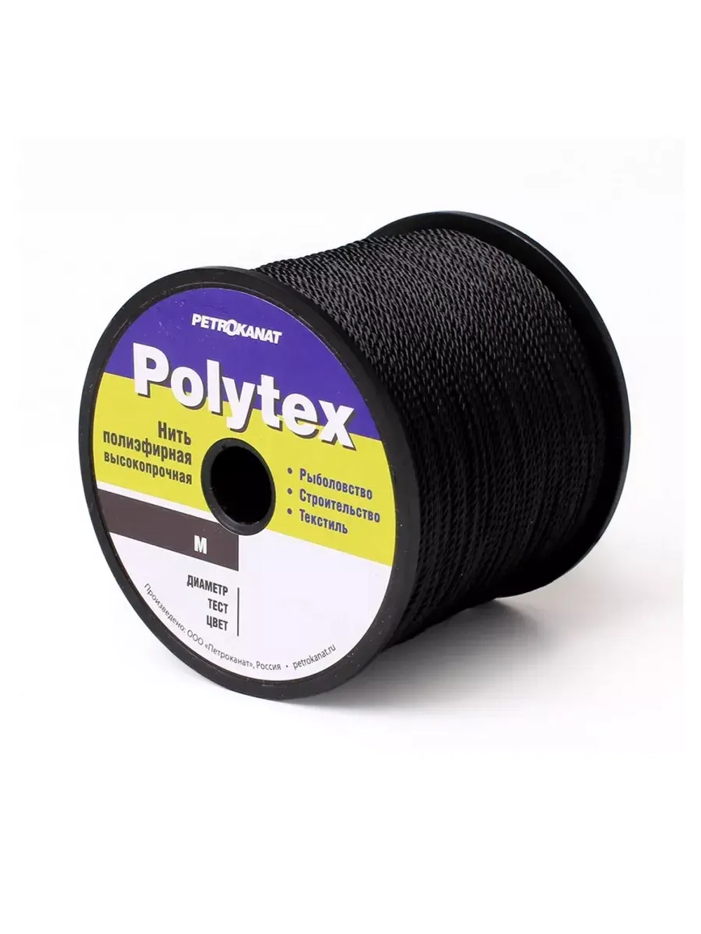 Нитки полиэфирные Петроканат Polytex, 100 г, 210 den/9 (0,70 мм), белые