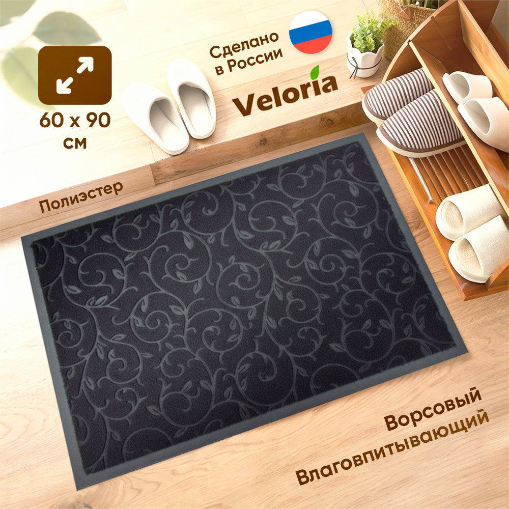 Коврик влаговпитывающий ворсовый 60*90см "Узор", черный