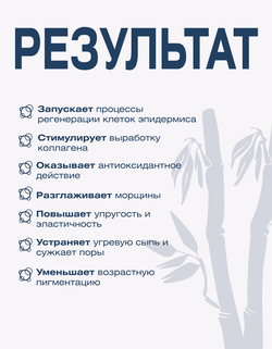 Омолаживающая сыворотка Spa Treatment PlaConc на основе лошадиной плаценты, 30 мл